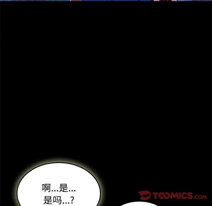 第12话 - 第165.jpg页