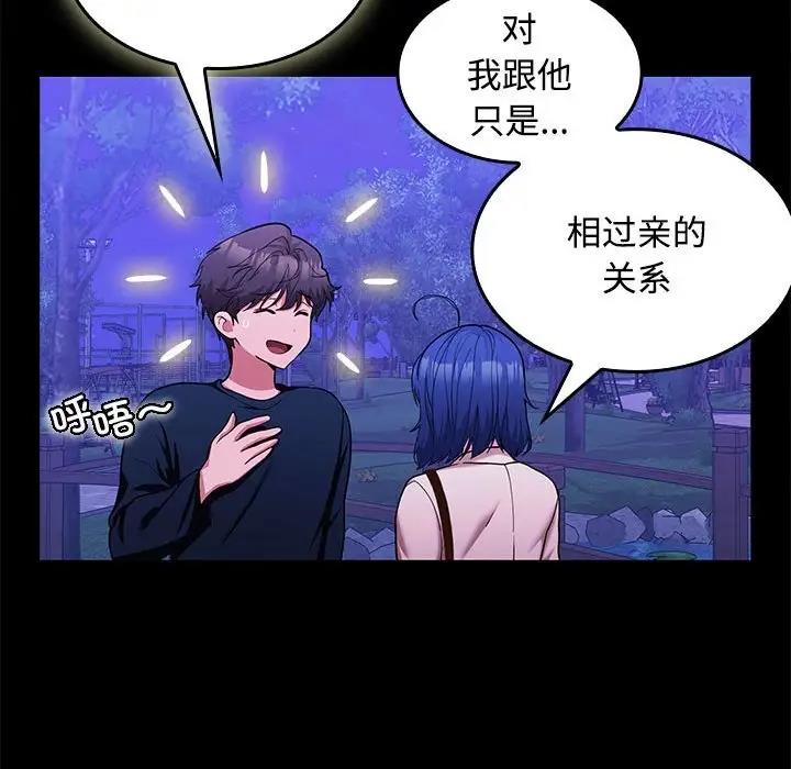 第12话 - 第166.jpg页