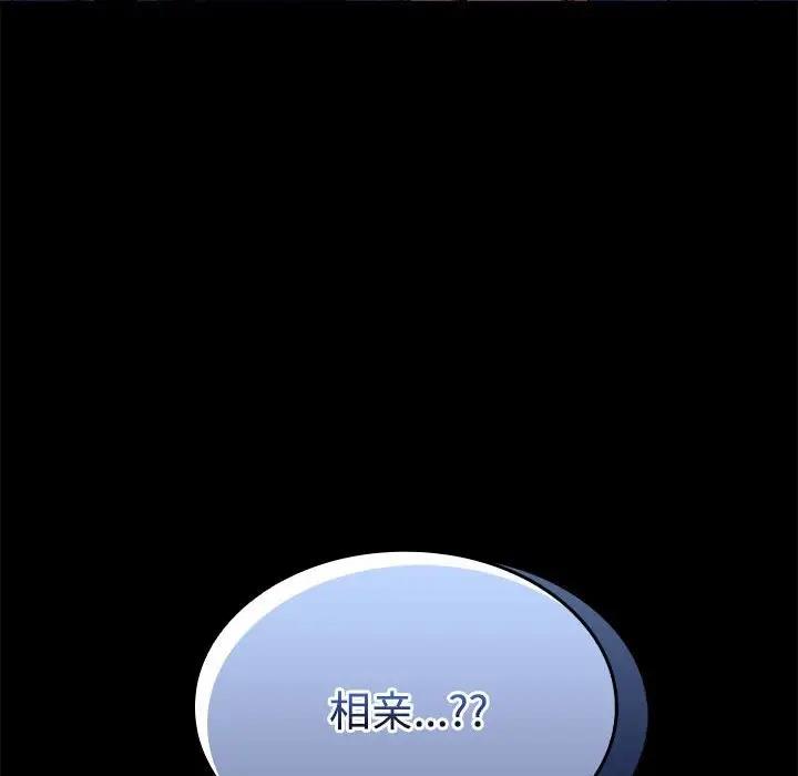 第12话 - 第169.jpg页
