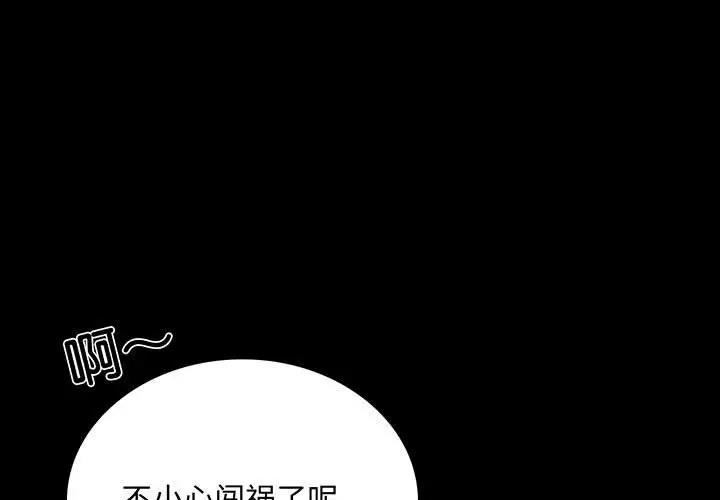 第33话 - 第1.jpg页
