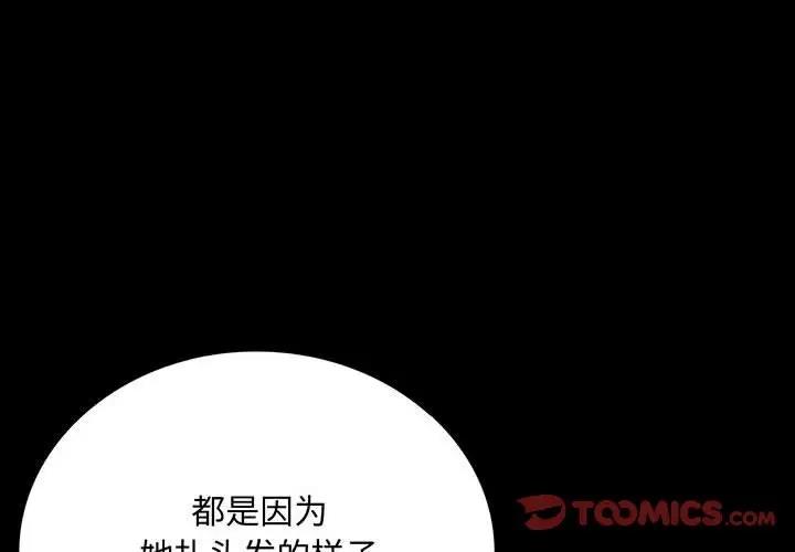 第33话 - 第4.jpg页