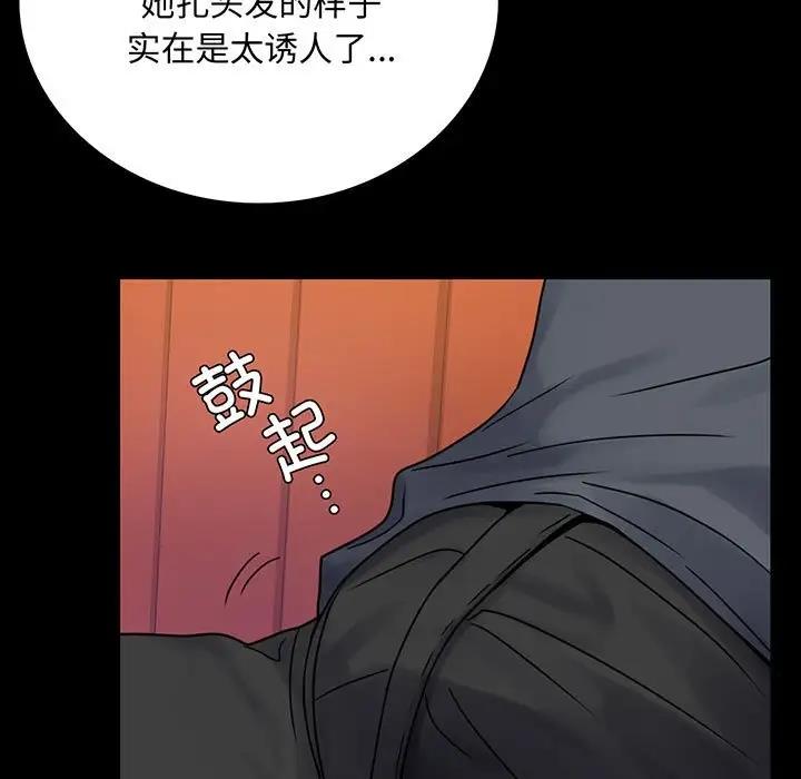 第33话 - 第5.jpg页