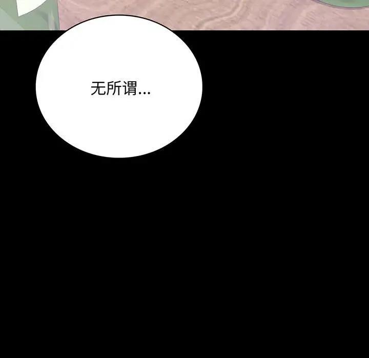 第33话 - 第9.jpg页