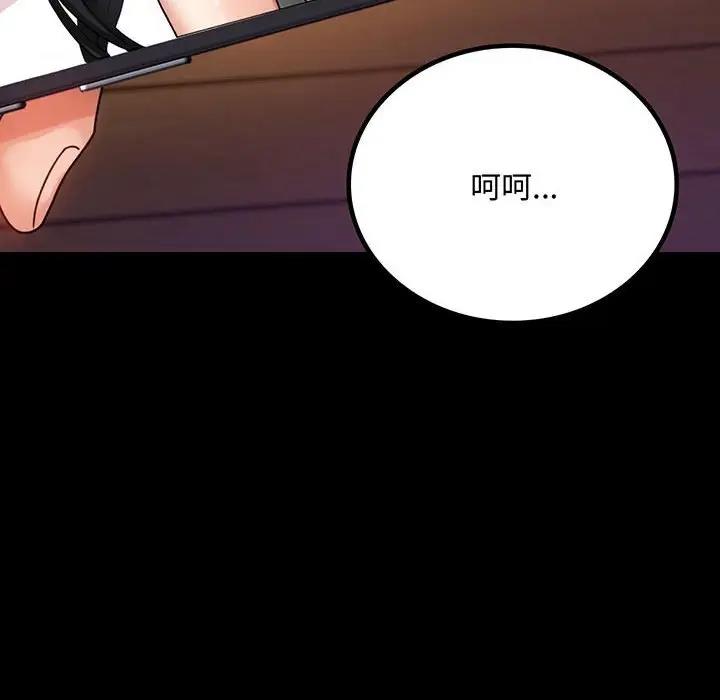 第33话 - 第14.jpg页