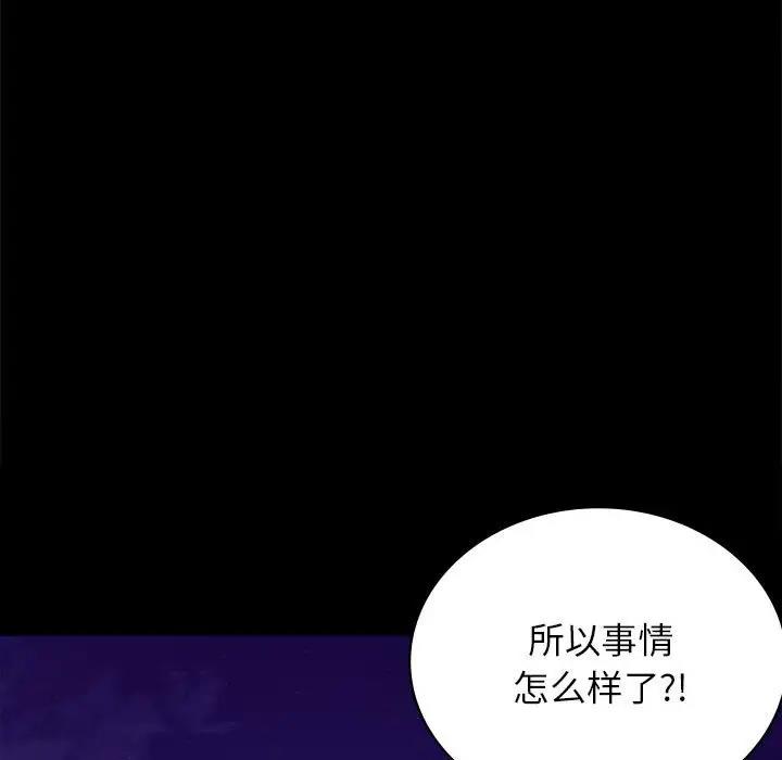 第33话 - 第17.jpg页
