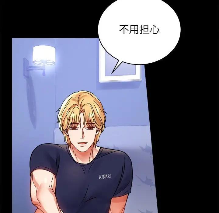 第33话 - 第22.jpg页