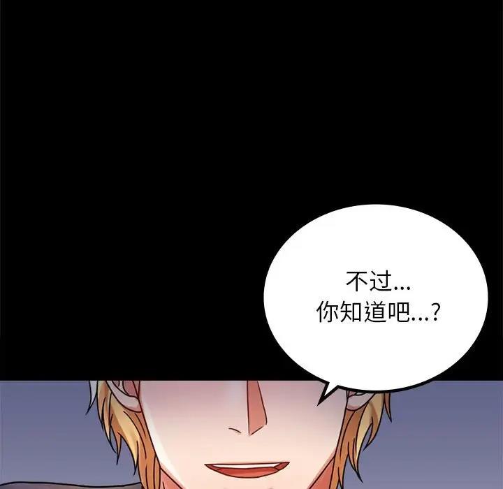 第33话 - 第24.jpg页