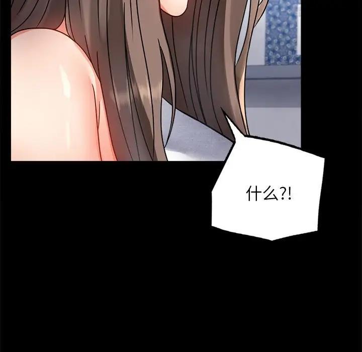 第33话 - 第27.jpg页