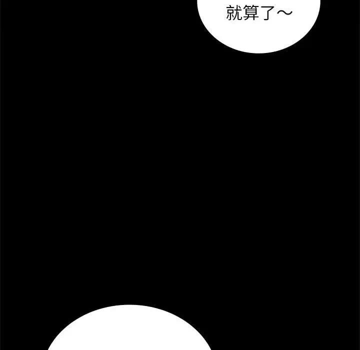 第33话 - 第30.jpg页