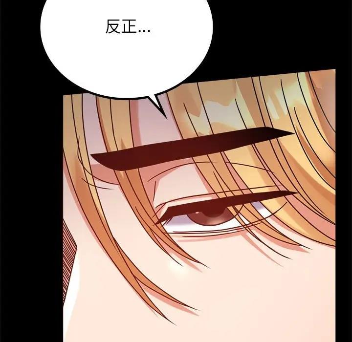 第33话 - 第31.jpg页