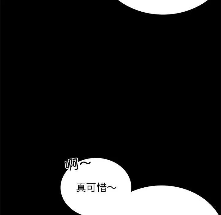 第33话 - 第33.jpg页