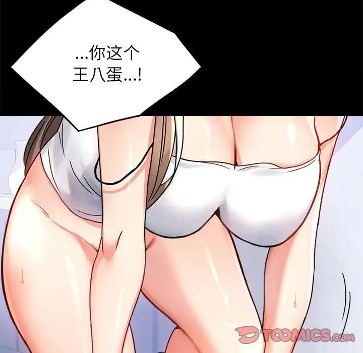 第33话 - 第36.jpg页