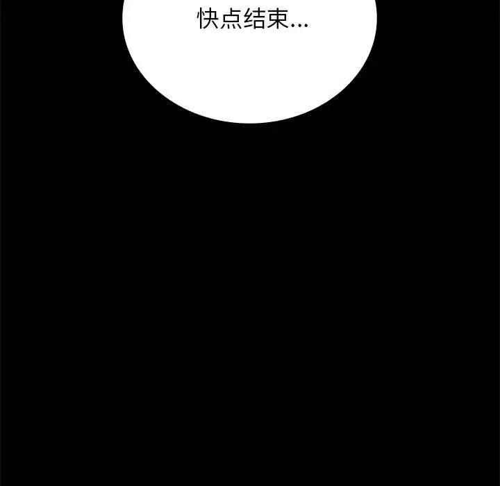 第33话 - 第39.jpg页