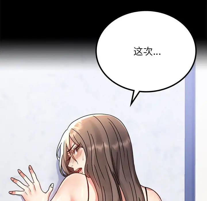 第33话 - 第40.jpg页