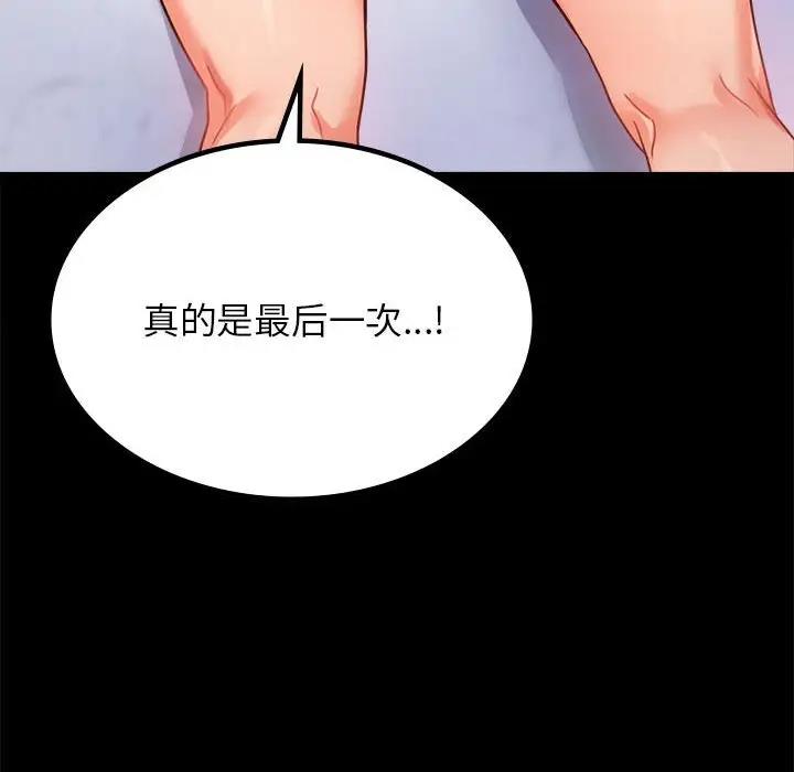 第33话 - 第42.jpg页