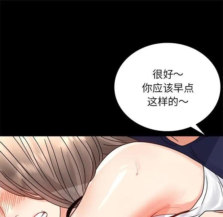 第33话 - 第43.jpg页