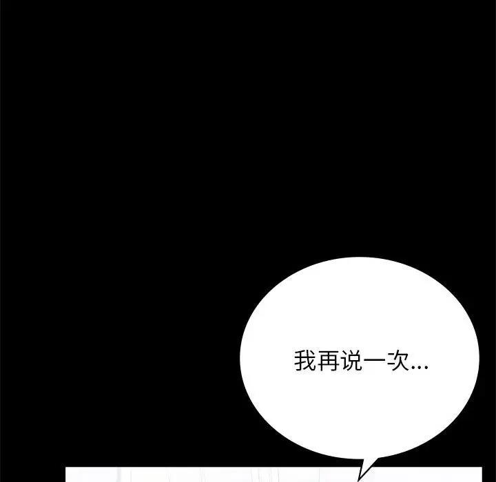 第33话 - 第45.jpg页