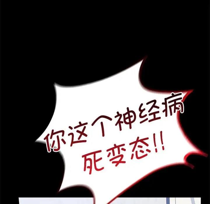 第33话 - 第56.jpg页