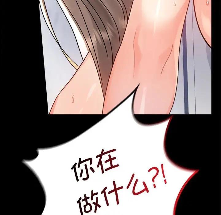 第33话 - 第58.jpg页