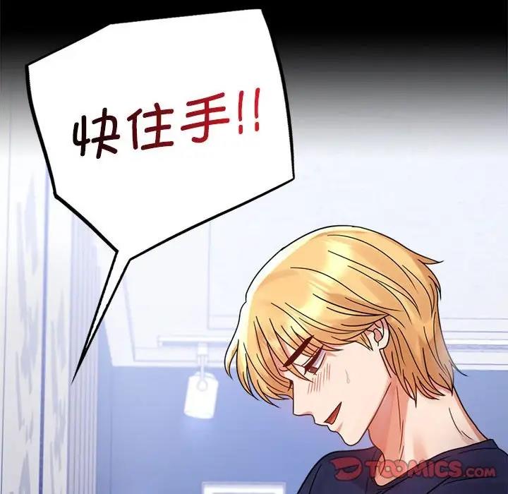 第33话 - 第60.jpg页