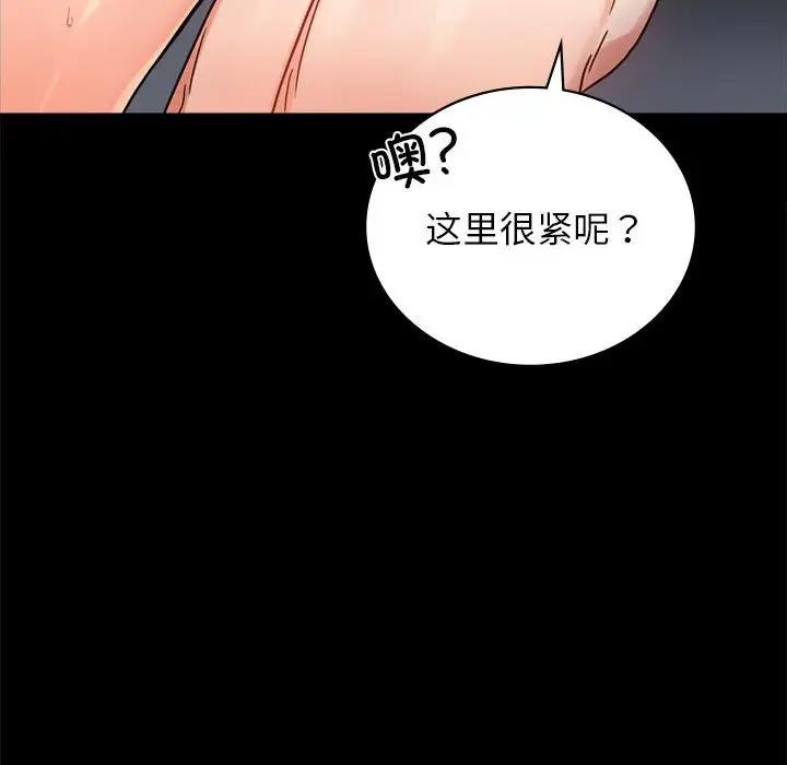 第33话 - 第62.jpg页