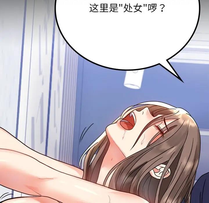 第33话 - 第66.jpg页