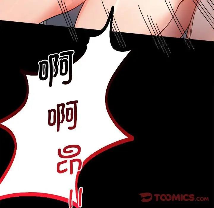 第33话 - 第68.jpg页