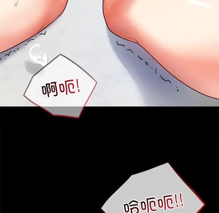 第33话 - 第72.jpg页