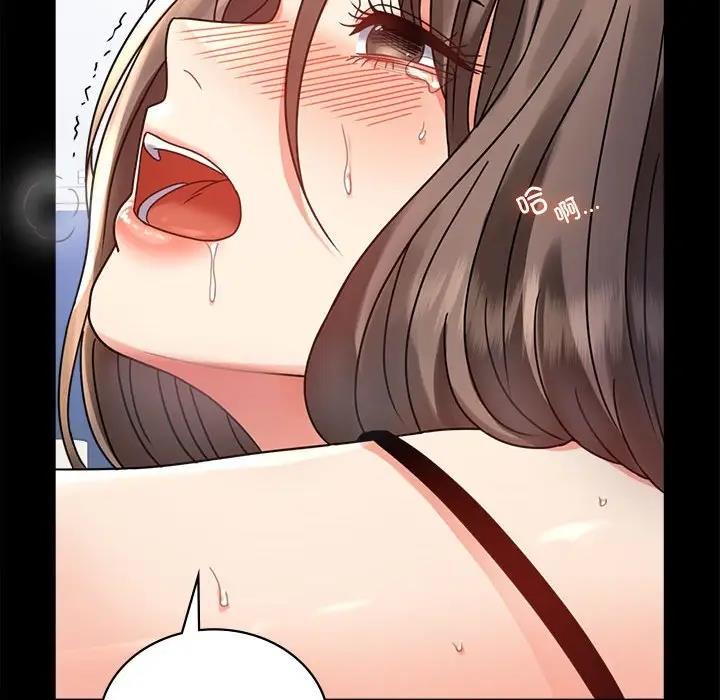 第33话 - 第77.jpg页