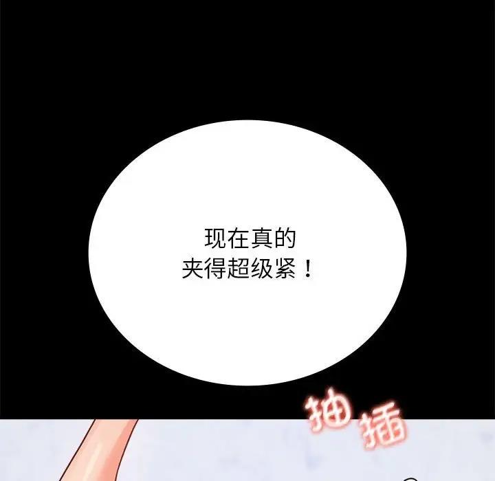 第33话 - 第82.jpg页