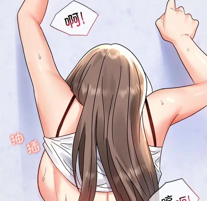 第33话 - 第83.jpg页