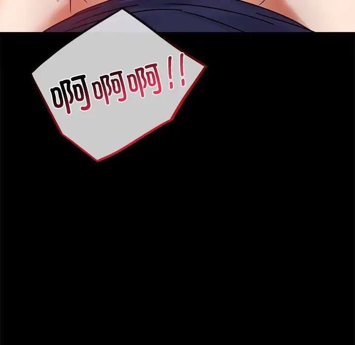 第33话 - 第85.jpg页