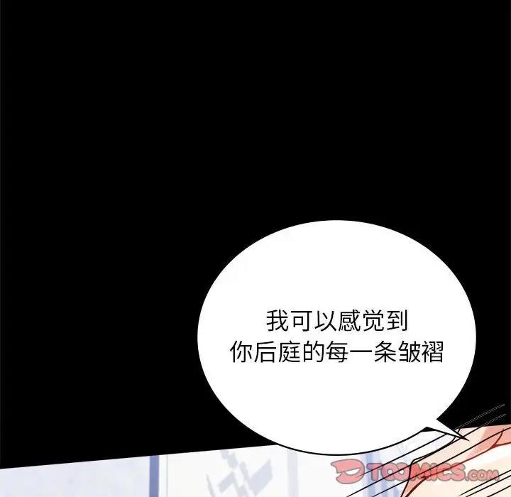 第33话 - 第92.jpg页