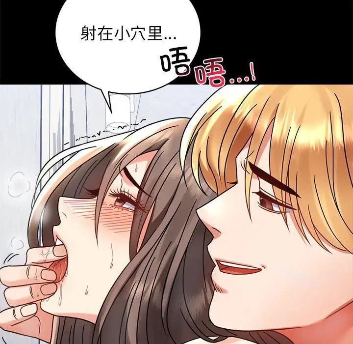 第33话 - 第101.jpg页