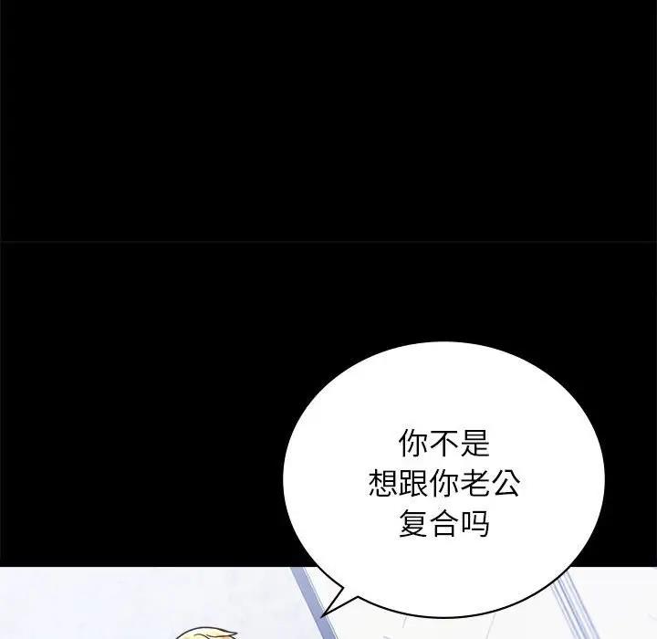 第33话 - 第103.jpg页