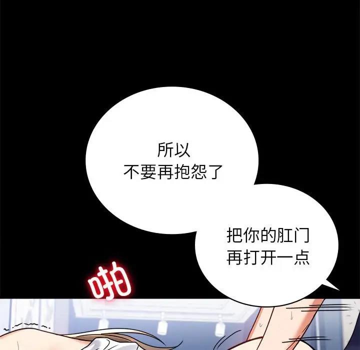 第33话 - 第109.jpg页
