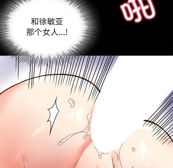 第33话 - 第120.jpg页