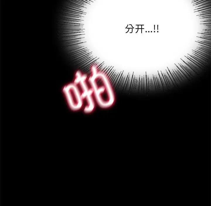 第33话 - 第122.jpg页