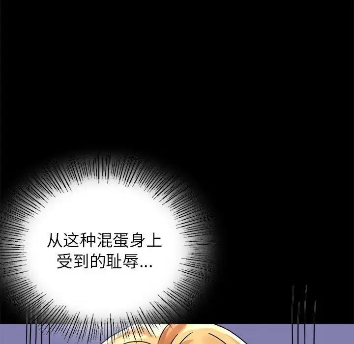 第33话 - 第123.jpg页