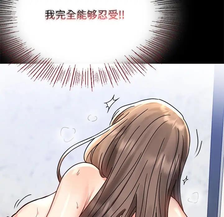 第33话 - 第126.jpg页