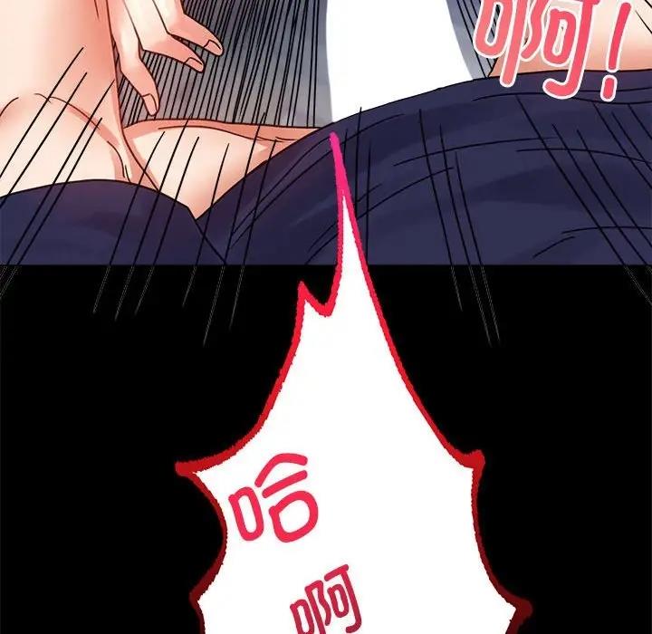 第33话 - 第128.jpg页