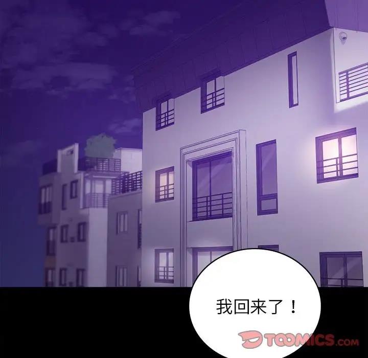 第33话 - 第132.jpg页