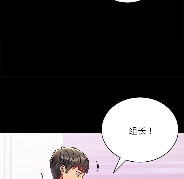 第33话 - 第133.jpg页