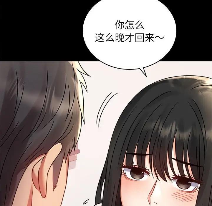 第33话 - 第136.jpg页