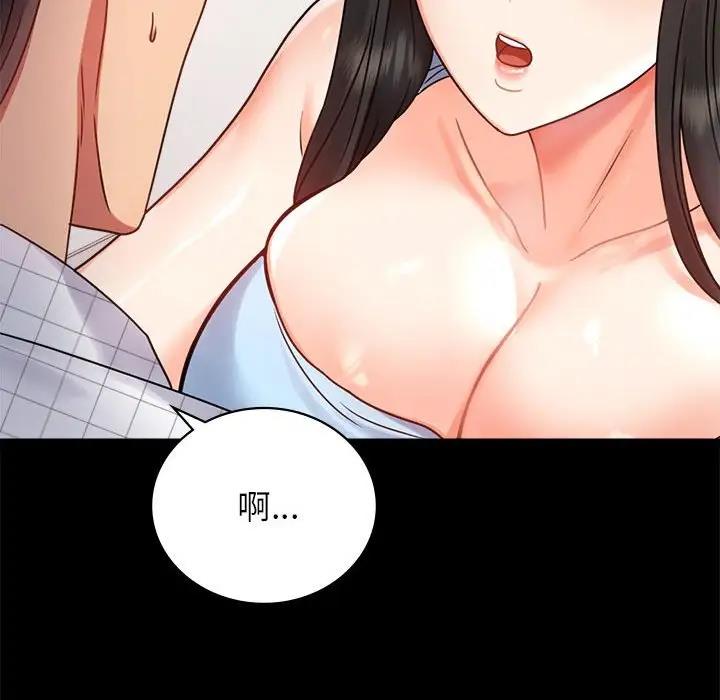 第33话 - 第137.jpg页
