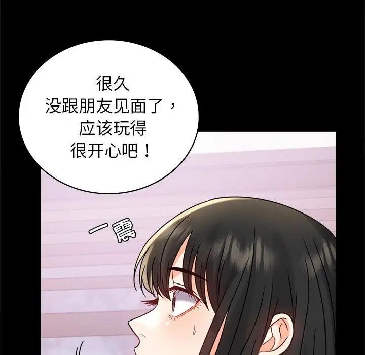 第33话 - 第147.jpg页