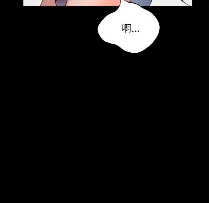 第33话 - 第149.jpg页