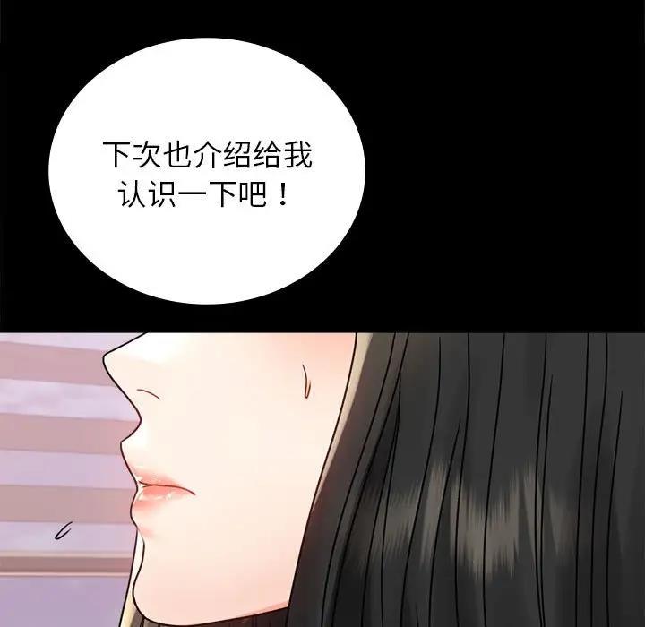 第33话 - 第150.jpg页