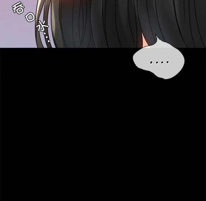 第33话 - 第151.jpg页