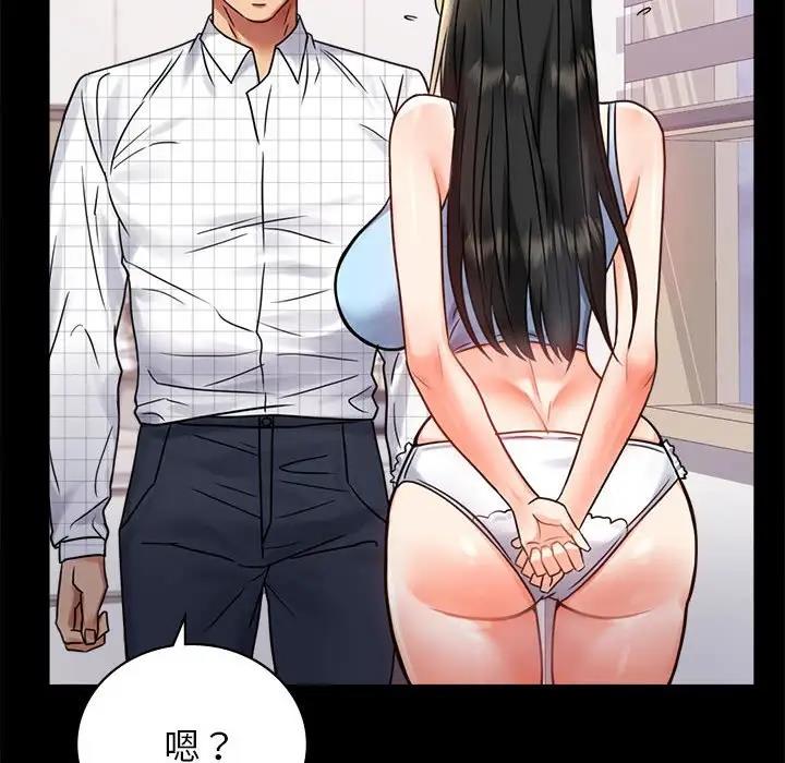 第33话 - 第153.jpg页